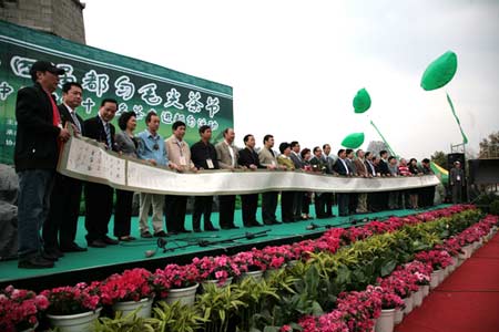13.8米《茶经小楷长卷》