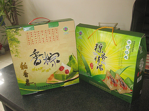 2010年，棕子礼盒